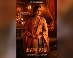 കനകാവതിയായി രുക്മിണി വസന്ത്; 'കാന്താര ചാപ്റ്റർ 1' ലെ ക്യാരക്റ്റർ പോസ്റ്റർ പുറത്തിറങ്ങി
