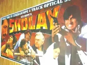 1975ല്‍ പുറത്തിറങ്ങിയ ഷോലെ അന്താരാഷ്ട്ര ചലച്ചിത്രോത്സവത്തില്‍ പ്രദര്‍ശിപ്പിക്കും