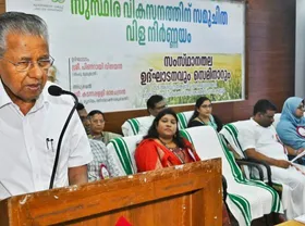 സമുചിത വിള നിർണ്ണയം പദ്ധതിയുടെ സംസ്ഥാനതല ഉദ്ഘാടനം നിർവഹിച്ചു