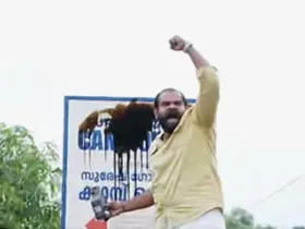 വോട്ടർ പട്ടിക ക്രമക്കേട് വിവാദം. സുരേഷ് ഗോപിയുടെ ഓഫീസ് ബോർഡിൽ കരിഓയിൽ ഒഴിച്ചയാൾ പിടിയിൽ