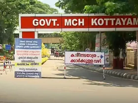 കിടക്കയില്ല, ഒരു കിടക്കയില്‍ രണ്ടു രോഗികള്‍ വീതം. കട്ടിലിന്റെ അടിയില്‍ വരെ രോഗികള്‍. ദുരവസ്ഥ കോട്ടയം മെഡിക്കല്‍ കോളജിലെ കാര്‍ഡിയോളജി വിഭാഗത്തില്‍. പുതിയ കാര്‍ഡിയോളജി ബ്ലോക്ക് നിര്‍മാണം നടന്നു വരികയാണു അധികൃതര്‍
