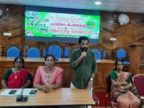 ആരോഗ്യകര്‍ക്കടക ഫെസ്റ്റ് സംഘടിപ്പിച്ചു