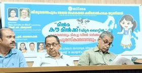 മിൽമ കൗ മിൽക്ക് ഒരു ലിറ്റർ ബോട്ടിൽ ആഗസ്റ്റ് 20ന് പുറത്തിറക്കും