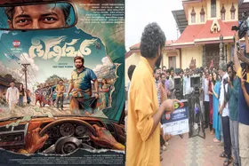 ഈസ്റ്റ് കോസ്റ്റ് വിജയന്റെ 'ഭീഷ്മർ' തുടക്കമായി; ടൈറ്റില്‍ ലുക്ക് പോസ്റ്റർ റിലീസായി