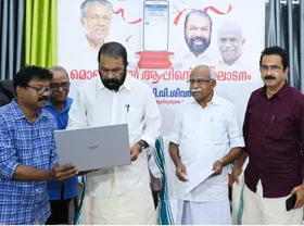 പീടിക മൊബൈൽ ആപ്ലിക്കേഷൻ പ്രകാശനം ചെയ്തു. ബോർഡിന്റെ എല്ലാ സേവനങ്ങളേയും കോർത്തിണക്കിയാണ് മൊബൈൽ ആപ്ലിക്കേഷൻ വികസിപ്പിച്ചിരിക്കുന്നത്