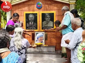 മദർ തെരേസയുടെ ജന്മദിനത്തോടനുബന്ധിച്ച് വെസ്റ്റിഹില്‍ അനാഥമന്ദിരത്തില്‍ പുഷ്പാര്‍ച്ചനയും അനുസ്മരണ യോഗവും സംഘടിപ്പിച്ചു