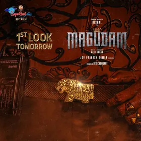 വിനായക ചതുർത്ഥി ആശംസകളോടെ വിശാലിൻ്റെ ' മകുടം ' ഫസ്റ്റ് ലുക്ക് എത്തി! ടൈറ്റിൽ ടീസർ വൈറൽ !!