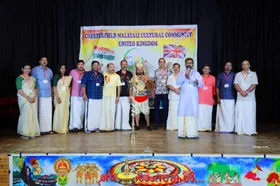 ചെസ്റ്റർഫീൽഡ് മലയാളി കൾച്ചുറൽ കമ്മ്യൂണിറ്റിയുടെ ഈ വർഷത്തെ ഓണം സെലിബ്രേഷൻ 