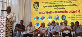 ആദർശ പ്രചാരണത്തിന് ഗാനസിദ്ധി ആയുധമാക്കിയ ധിഷണ; പ്രതിജ്ഞയായ്, പ്രാർത്ഥനയായ് ചേന്നമംഗലൂർ ഇസ്ലാഹിയ കോളജ് പൂർവ വിദ്യാർഥികളുടെ യു കെ അബൂസഹ്ല   സംഗീതസ്മൃതി