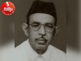 കേരള രാഷ്ട്രീയത്തിൽ അഞ്ചു പതിറ്റാണ്ട് ലീഗ് നേതാവായി തിളങ്ങിയ വി.പി.സി. തങ്ങൾ; പൊന്നാനിയുടെ രാഷ്ട്രീയ ഭൂപടത്തിൽ പതിഞ്ഞൊരു മഹത്തായ നേതാവിന്റെ ഓർമ്മകൾ  - ടി. കെ. അഷറഫ് പൊന്നാനി എഴുതുന്നു
