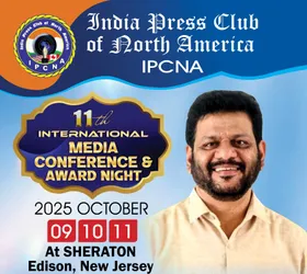 ഇന്ത്യ പ്രസ് ക്ലബ് അന്താരാഷ്ട്ര മാധ്യമസമ്മേളനത്തിൽ വി.കെ ശ്രീകണ്ഠൻ എം.പി മുഖ്യാതിഥി