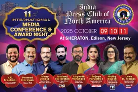 ഇന്ത്യ പ്രസ് ക്ലബ് മാധ്യമ സമ്മേളനം വിളിപ്പാടകലെ;  റാന്നി എം.എൽ.എ. അഡ്വ. പ്രമോദ് നാരായൺ പങ്കെടുക്കും