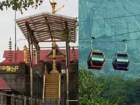 ശബരിമല റോപ് വേ പദ്ധതി ; അന്തിമ അനുമതിക്കുള്ള കേന്ദ്ര സംഘം ശനിയാഴ്ച പദ്ധതി നടപ്പിലാക്കുന്ന സ്ഥലം സന്ദർശിക്കും
