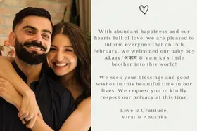 Virat Kohli-Anushka Sharma: विराट कोहली-अनुष्का शर्मा दूसरी बार माता-पिता, देखें तस्वीरें