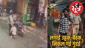 इंदौर में लिस्टेड गुंडे ने आदिवासी युवक को पीटा, जूते के लेस बंधवाए, पुलिस ने शाम को निकाला जुलूस