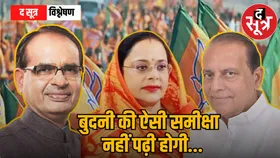 बुदनी...प्रचंड जीत के दावे खोखले, शिवराज सिंह का परचम बुलंद नहीं हुआ