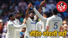BCCI ने इंग्लैंड दौरे के लिए किया टीम इंडिया का ऐलान, शुभमन गिल कप्तान, ऋषभ पंत उपकप्तान