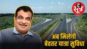 ग्वालियर-चंबल के लिए बड़ी सौगात, केंद्रीय मंत्री नितिन गडकरी ने नेशनल हाइवे के चौड़ीकरण को दी मंजूरी