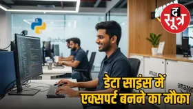 मशीन लर्निंग में एक्सपर्ट बनने के लिए ज्वाइन करें Amazon Internship 2025, ऐसे करें अप्लाई