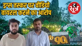 पुलिस के पास पहुंची छात्रा ने बताई ड्रग तस्कर शारिक और उसके गुर्गों की करतूत