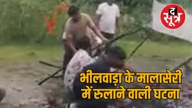 बारिश के बीच 12 साल के बच्चे का 'जुगाड़' से अंतिम संस्कार, प्रशासन की संवेदनहीनता सामने आई