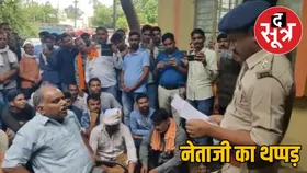 भिंड में बीईओ को थप्पड़ मारने के मामले में बीजेपी नेता के खिलाफ 16 दिन बाद FIR
