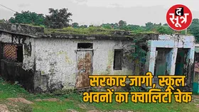 झालावाड़ स्कूल हादसा: अब जर्जर भवन होंगे जमींदोज, कंटेनर में भी चल सकेंगी कक्षाएं
