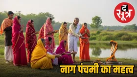 क्या है नाग पंचमी के पीछे की पौराणिक कथा, इस दिन क्यों पूजे जाते हैं नाग देवता