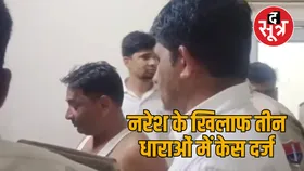 मेडिकल काम में बाधा डालने के आरोप में नरेश मीणा फिर गिरफ्तार, तीन अन्य पर भी कार्रवाई