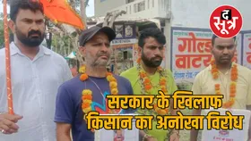नींदड़ के किसान ने खुद को जंजीरों में जकड़ खाटूश्यामजी की पदयात्रा शुरू की, सरकार को चेताया
