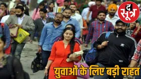 अब बी. फार्मा वालों को भी अवसर, पहले डी. फार्मा वाले ही थे पात्र