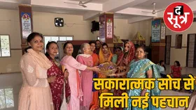 भोपाल की सकारात्मक सोच के मुरीद हुए पीएम मोदी, मन की बात में की तारीफ, आईए जानते हैं क्या है सकारात्मक सोच