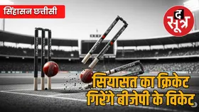 मीडिया मैनेजमेंट की जिम्मेदारी उठाने वाले बीजेपी के कुछ नेताओं की हो सकती है छुट्टी, कुर्सी के लिए नए चेले हुए तैयार