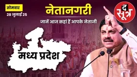विधानसभा के मानसून सत्र में शामिल होंगे सीएम मोहन यादव, ऐसा रहेगा आज का पूरा शेड्यूल