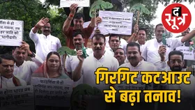 OBC आरक्षण पर कांग्रेस का हल्ला बोल, सिंघार बोले-गिरगिट की तरह रंग बदल रही सरकार