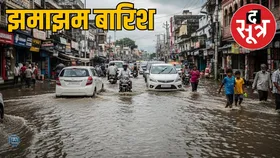 MP Weather Update: मध्यप्रदेश में एकसाथ कई सिस्टम एक्टिव, जारी रहेगा भारी बारिश का दौर, जानें आज का मौसम