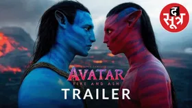 रिलीज हुआ पेंडोरा की दुनिया का नया खतरनाक चैप्टर Avatar 3 Trailer, 2100 करोड़ रुपए है इसका बजट