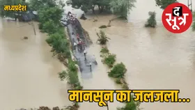 मानसून 2025 : देश के अधिकांश हिस्सों में बारिश से हाहाकार, बाढ़ और जलभराव बना चुनौती, जानें राज्यवार स्थिति