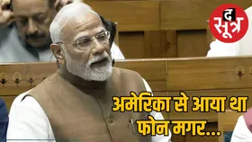 ऑपरेशन सिंदूर पर पीएम मोदी बोले- भारत को दुनिया का साथ मिला, कांग्रेस का नहीं