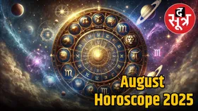 August Horoscope 2025 : धैर्य और मेहनत से मिलेगी इन 6 राशियों को सफलता, तो इनके बिजनेस में होगी उन्नति