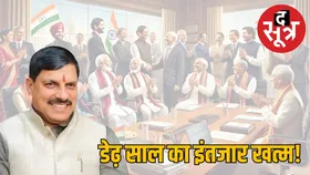 निगम-मंडलों की नियुक्तियों को फाइनल कराने दिल्ली जाएंगे सीएम मोहन यादव
