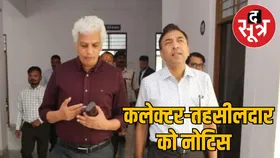 कोर्ट के आदेश के बाद भी नहीं किया सीमांकन, आदेश की अवहेलना पर HC सख्त