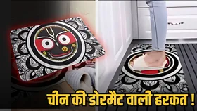 Ali Express पर विवाद : या अली तूने भगवान जग्गनाथ के साथ ये क्या किया