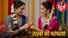 क्या बहनें भी एक-दूसरे को राखी बांध सकती हैं? जानें कैसे मनाएं ये खास पर्व