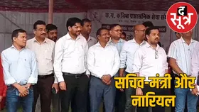 तहसीलदारों के व्हाट्सएप ग्रुप 50: 50 में चर्चा, नारियल और किलो शब्दो के मायने खोजने लगे अधिकारी