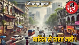 मौसम पूर्वानुमान (31 जुलाई) : केरल-तमिलनाडु में भारी बारिश, MP में राहत, उमस बढ़ेगी