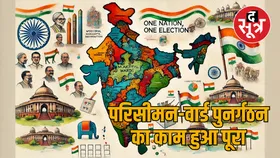 राजस्थान में 312 नगर निगमों और पालिकाओं का परिसीमन, अब तैयार हैं निकाय चुनाव के प्रस्ताव