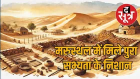 जैसलमेर में 'रातडिया री डेरी' स्थल पर  मिले हड़प्पा सभ्यता के अवशेष, मिली मोहनजोदड़ो जैसी भट्टी और ईंटें