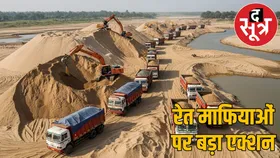 अवैध रेत खनन पर बड़ी कार्रवाई,5 ट्रैक्टर ट्रॉली जब्त,700 घनमीटर अवैध भंडारण का भी खुलासा