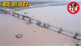 एमपी में बारिश थमी! लेकिन बाढ़ ने इन जिलों में मचाई भारी तबाही
